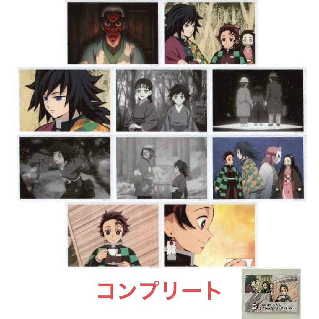 お値下げ要相談】 呪術廻戦 伏黒恵 アニメイトカフェ アクリルカード 30点