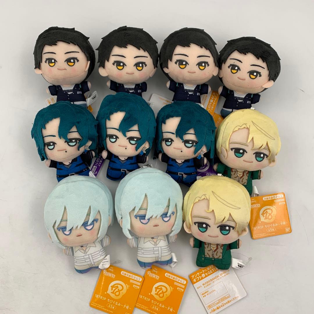 18trip ちびぐるみ夜班全セット