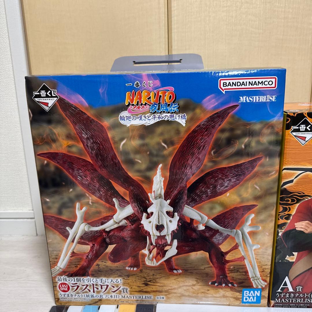 一番くじ NARUTO ナルト　A賞　B賞　C賞　ラストワン　他下位賞付き