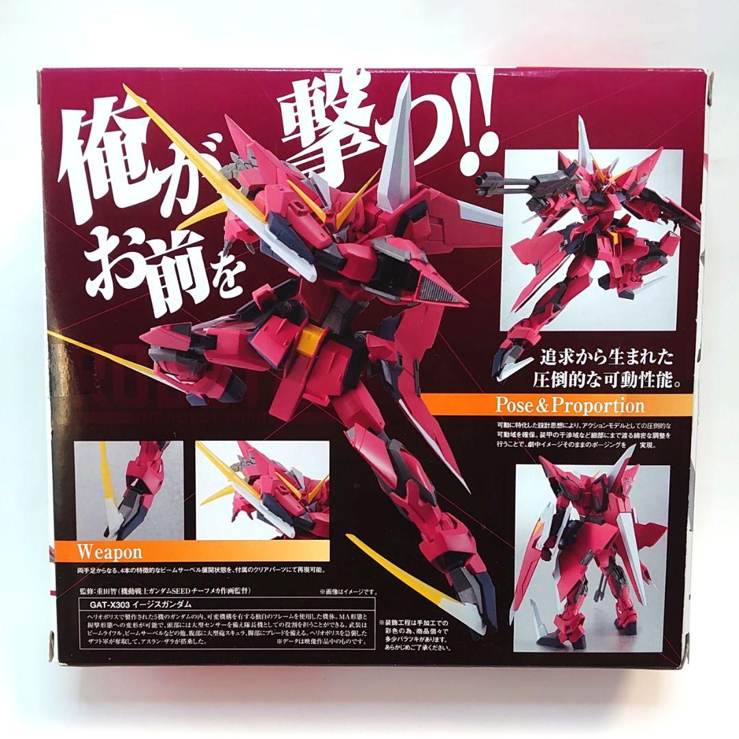 ロボット魂 機動戦士ガンダムSEEDシリーズ 3点セット ROBOT魂