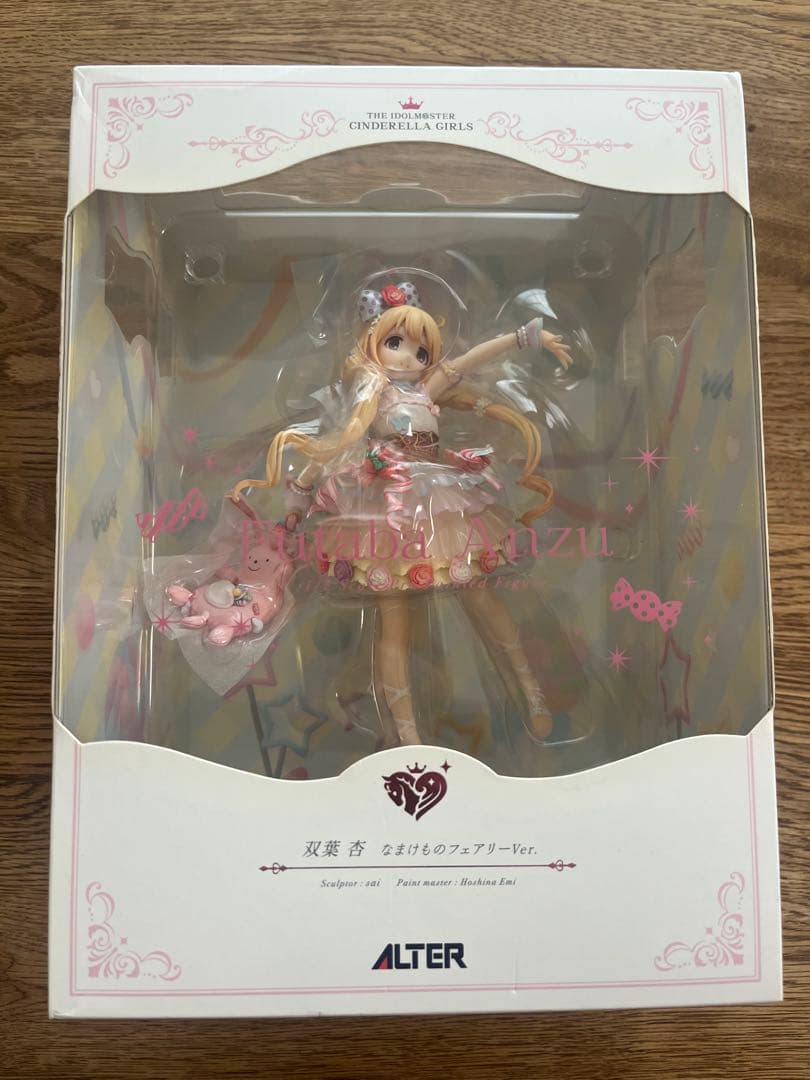 【未開封】双葉杏 なまけものフェアリーVer.