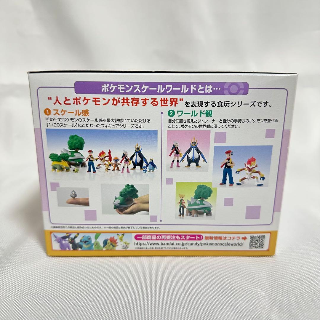 【新品未開封】ポケモンスケールワールド シンオウ地方セット