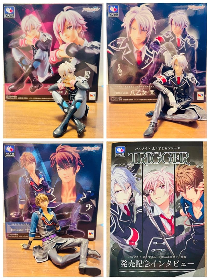 アイナナ TRIGGER パルメイト フィギュア 九条天 八乙女楽 十龍之介 11/2(木)パルメイトえくすとらアイドリッシュセブン八乙女楽/九条天/十