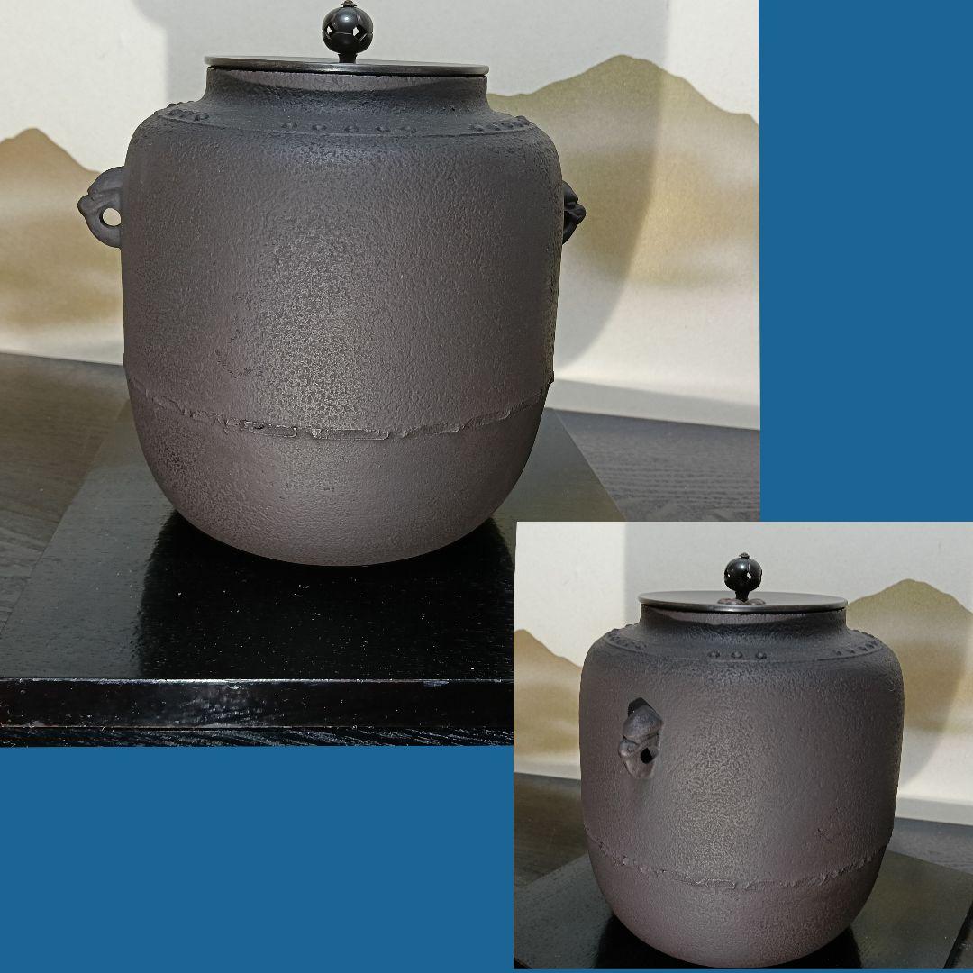 AN97 茶道具 釜師 畠春斎 風呂釜 棗累座釜 釜鐶敷板付