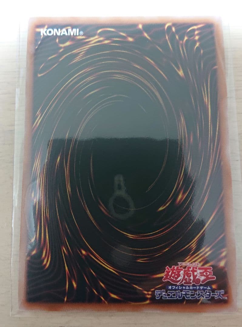 清冽の水霊使いエリア　QCC PRIDE クオシク　25th　遊戯王