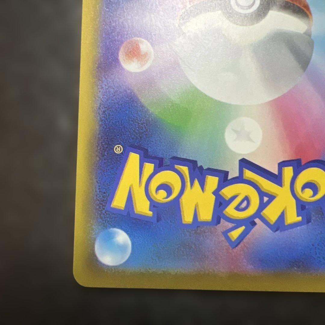 と*ゃ様 ポケモンカード　ロケット団のミュウツーex SAR