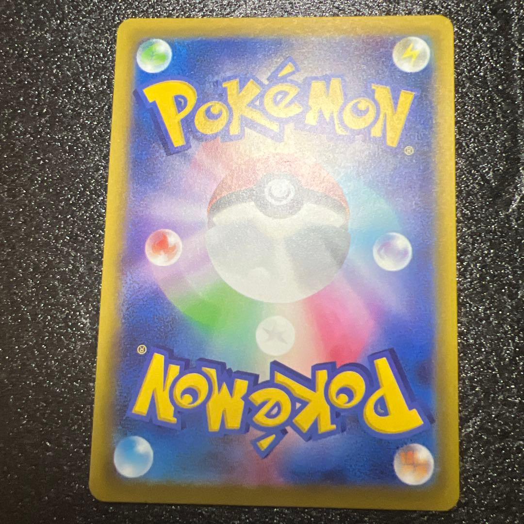 と*ゃ様 ポケモンカード　ロケット団のミュウツーex SAR