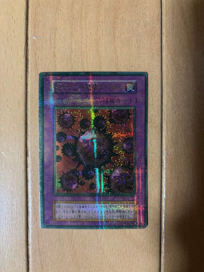 【豪華セット】遊戯王 まとめ売り マジシャン・オブ・ブラックカオス 等