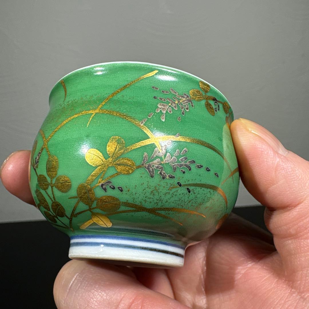 真作　人間国宝　吉田美統　金襴手萩文ぐい呑