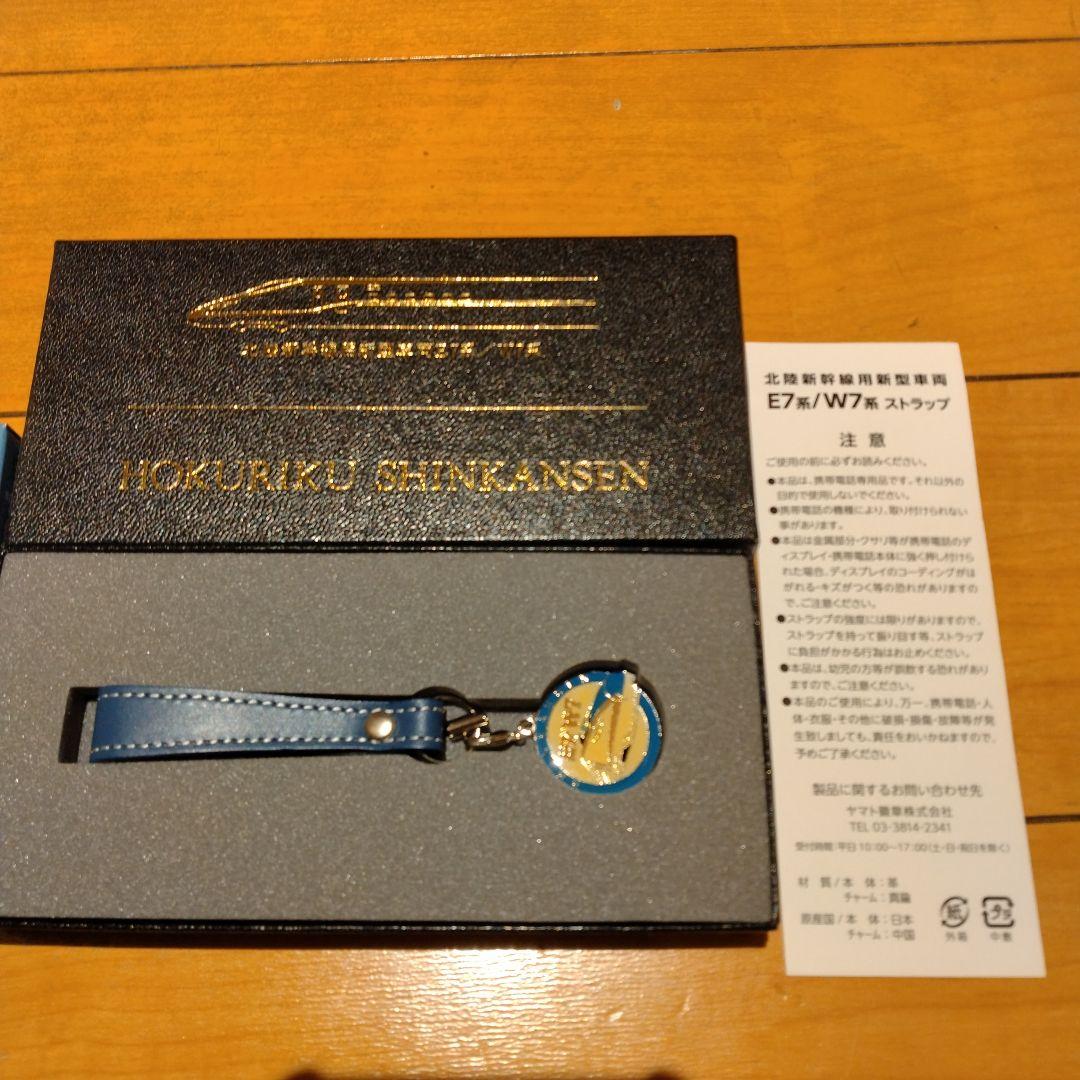 ☆レア☆鉄道グッズ19点セット