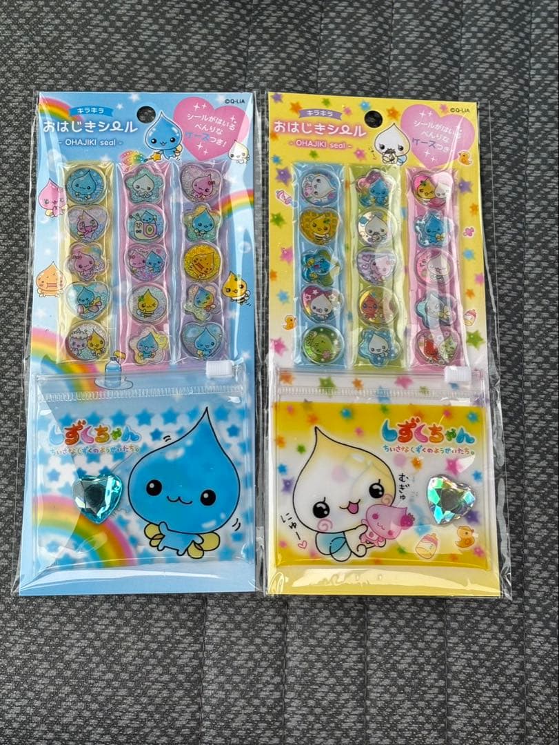 【新品未開封】しずくちゃん　ボンボンドロップシール　全種　正規品　１４種セット