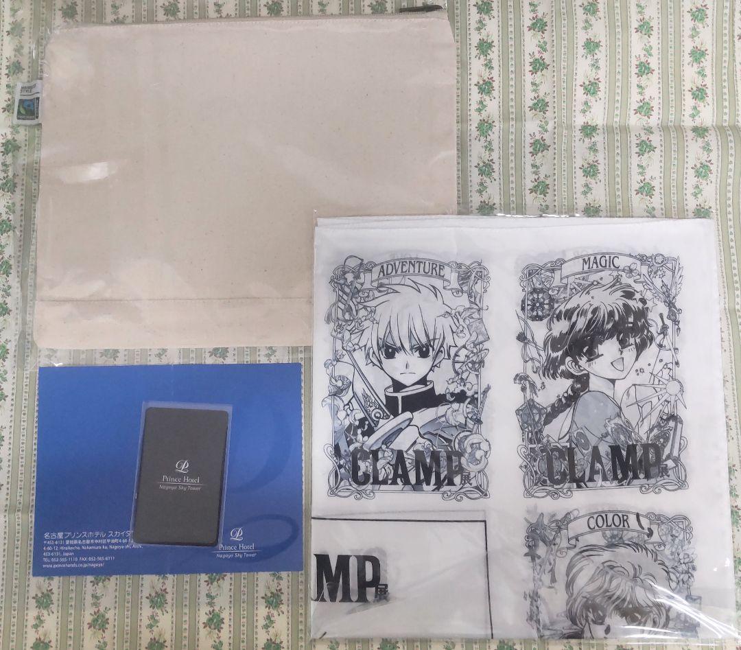 CLAMP展 名古屋プリンスホテル ノベルティ
