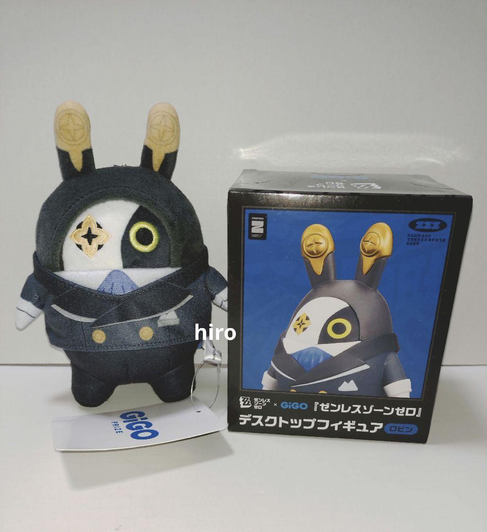 ゼンレスゾーンゼロ ボンプ ぬいぐるみ デスクトップフィギュア ロビン