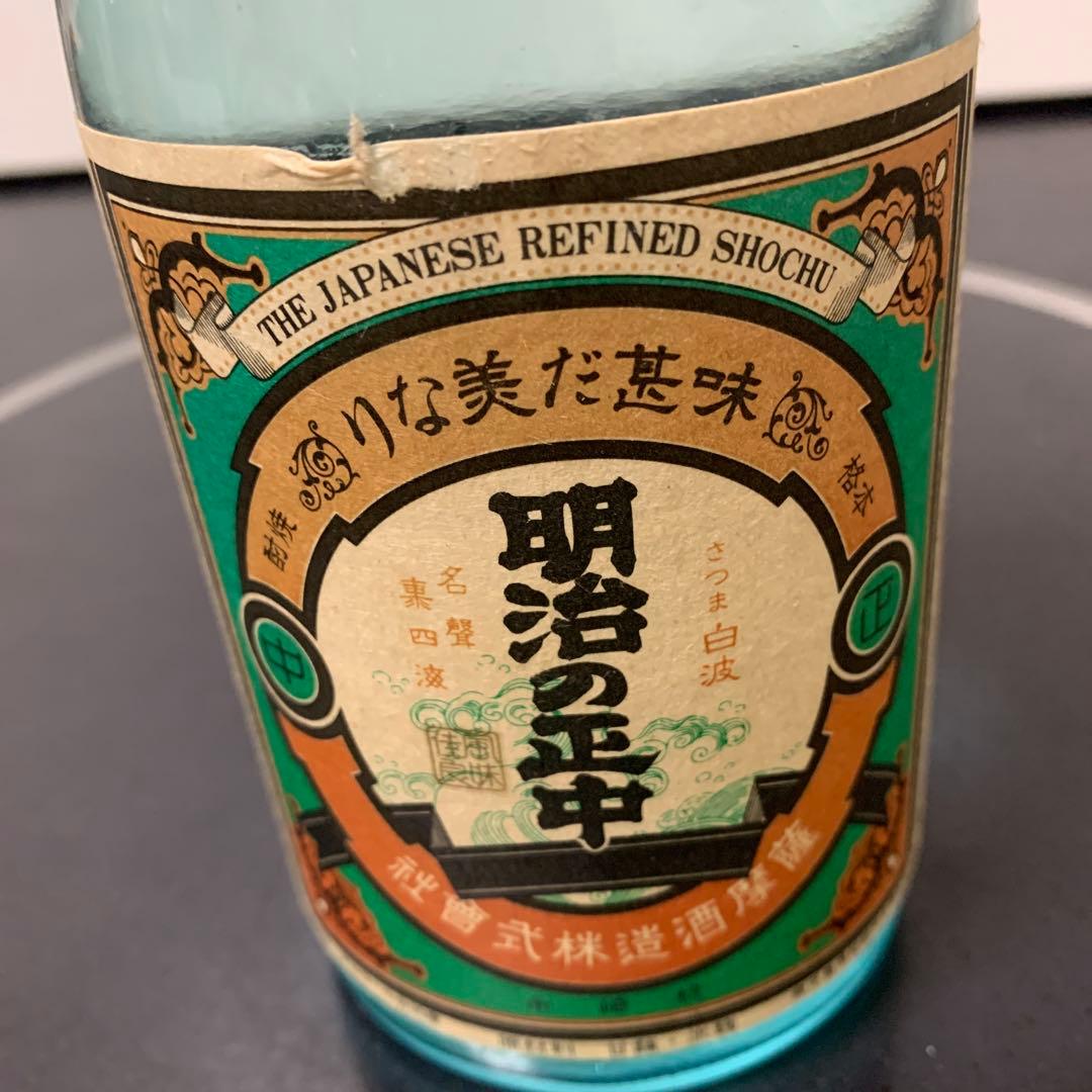 中古】明治屋焼酎 クリアボトル18-363
