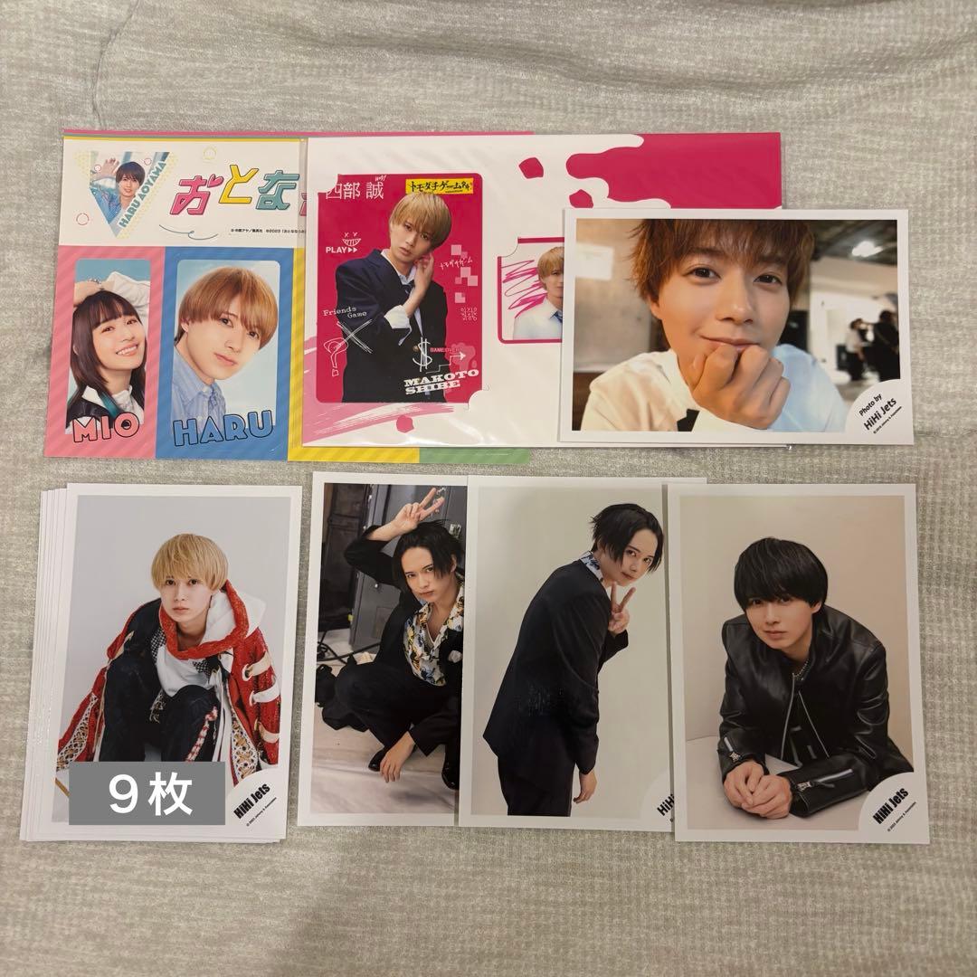 井上瑞稀 - メルカリ