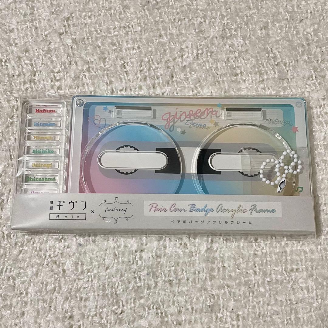ギヴン 柊mix FUKUYA ペア缶バッジアクリルフレーム 缶バッジセット
