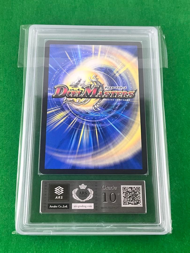 【ARS10+】龍素記号wD サイクルペディア 金トレジャー