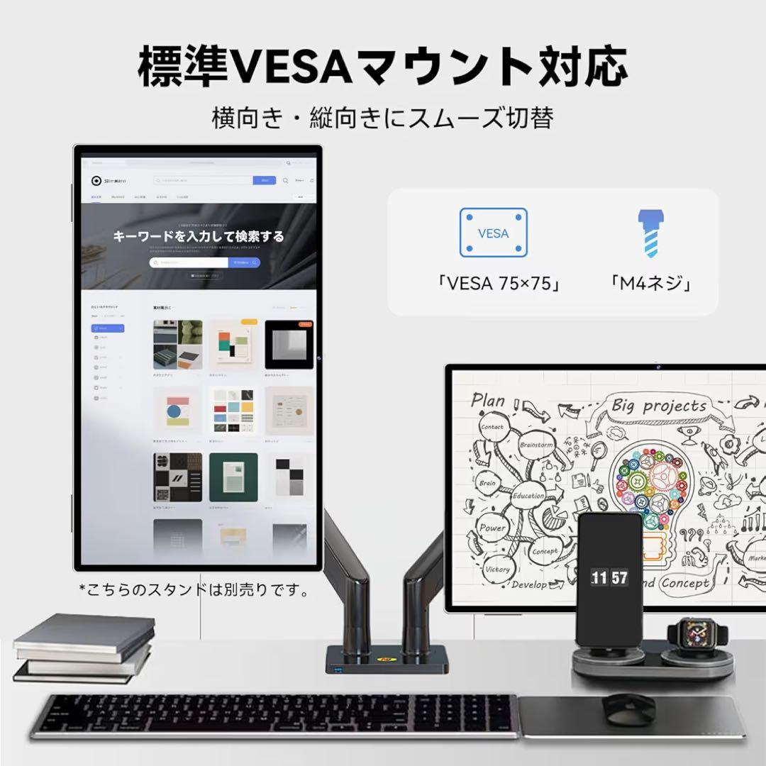 FPD 24.5インチ モバイルスマートモニター Androidタブレット