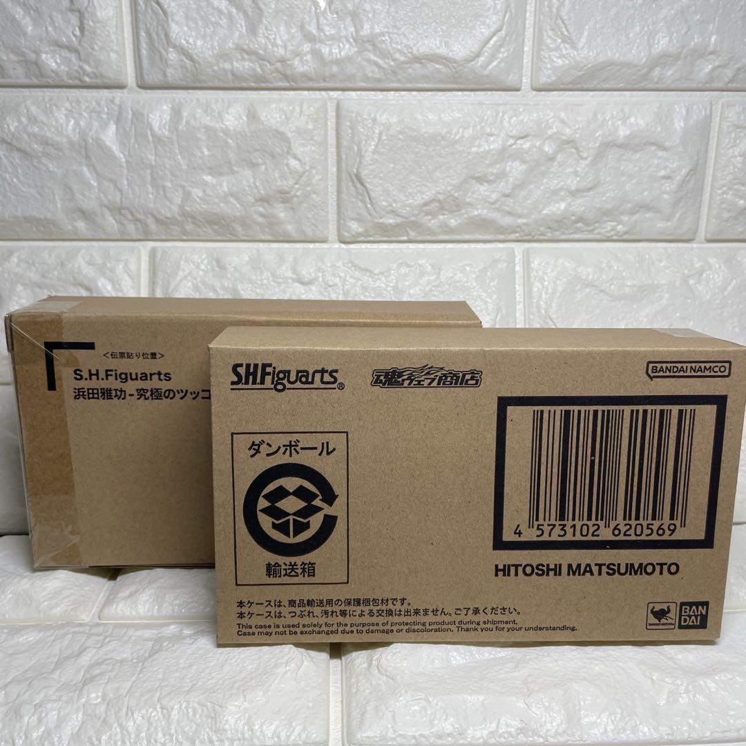 S.H.Figuarts 松本人志 究極のツッコミ ダウンタウン 究極のボケ