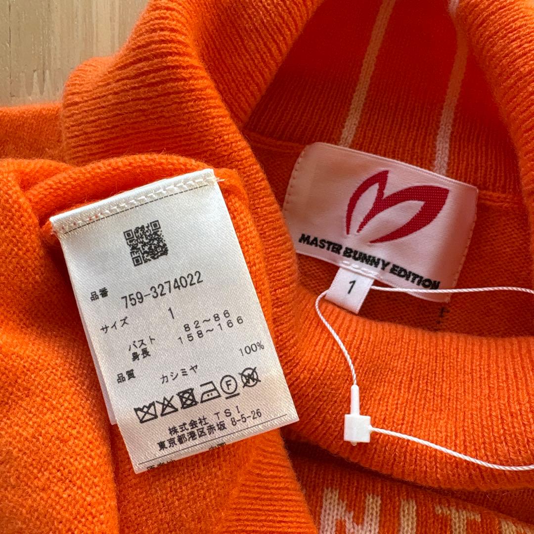 めぇさんとなります