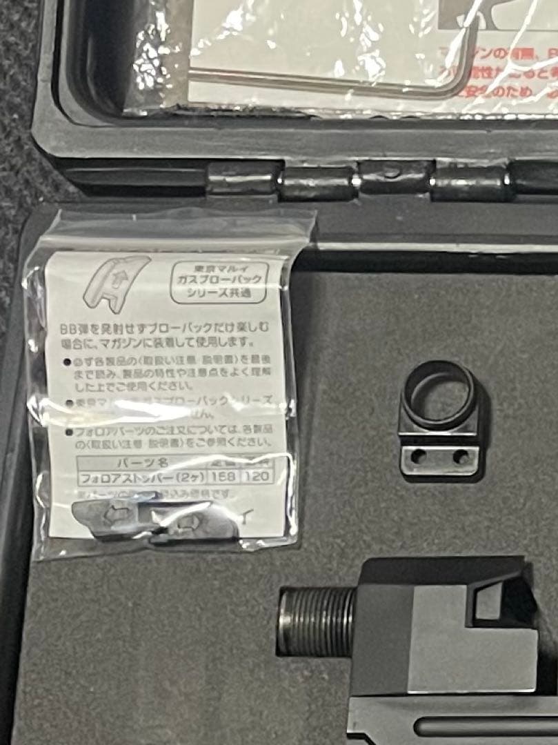 サムライエッジ〈アルバート.W.モデル 01〉 限定品 バイオハザード7