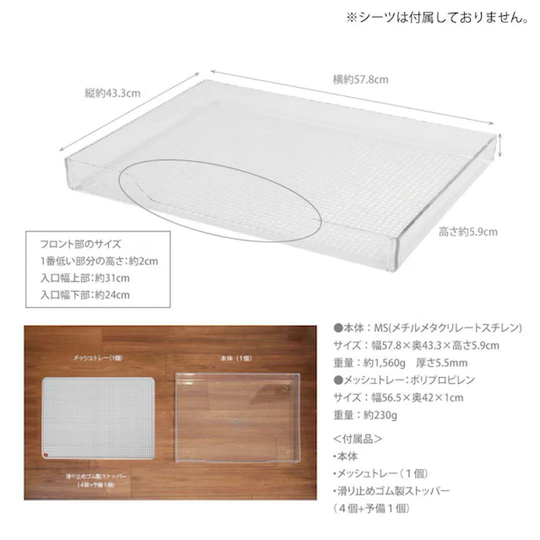 りくまま様】犬用トイレトレーメッシュ2点&飛散防止ガード1点