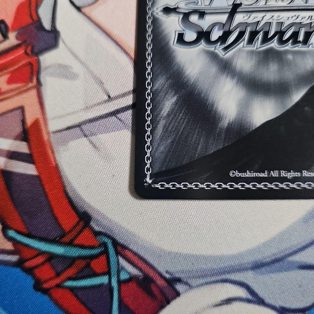 Cheers! アクア　SP