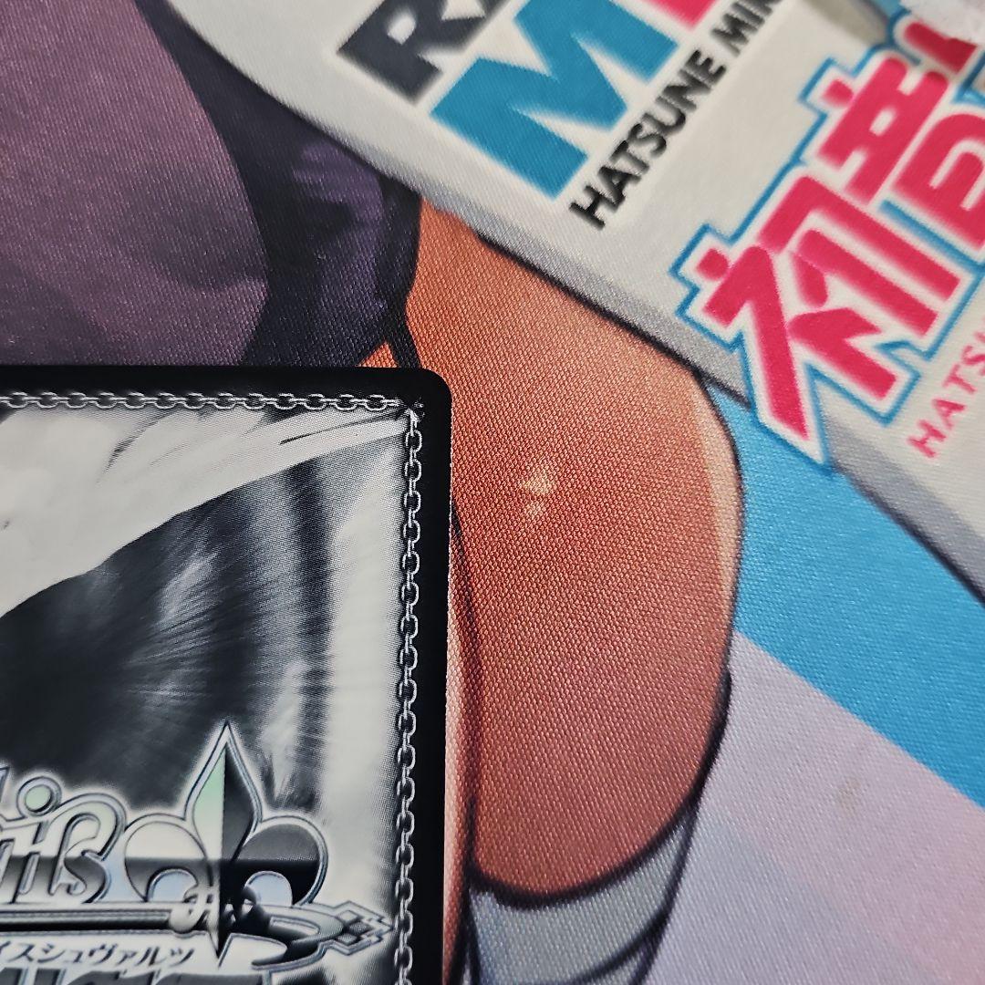 Cheers! アクア　SP