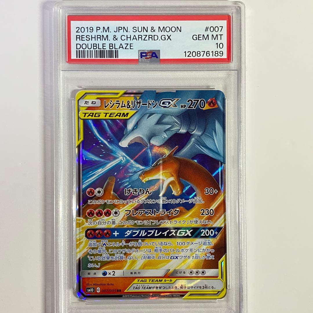 遊戯王 レイジオブジアビス ヒストリーアーカイブコレクション セット