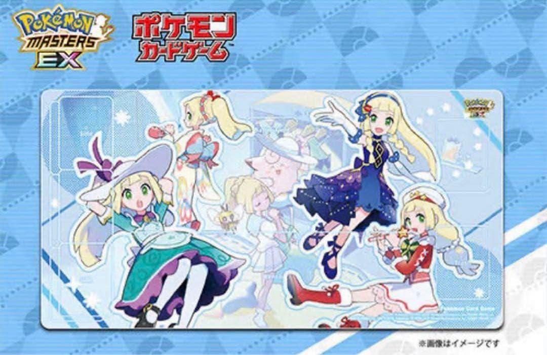 アルコス プレイマット 当選品 完全未開封 ポケマス