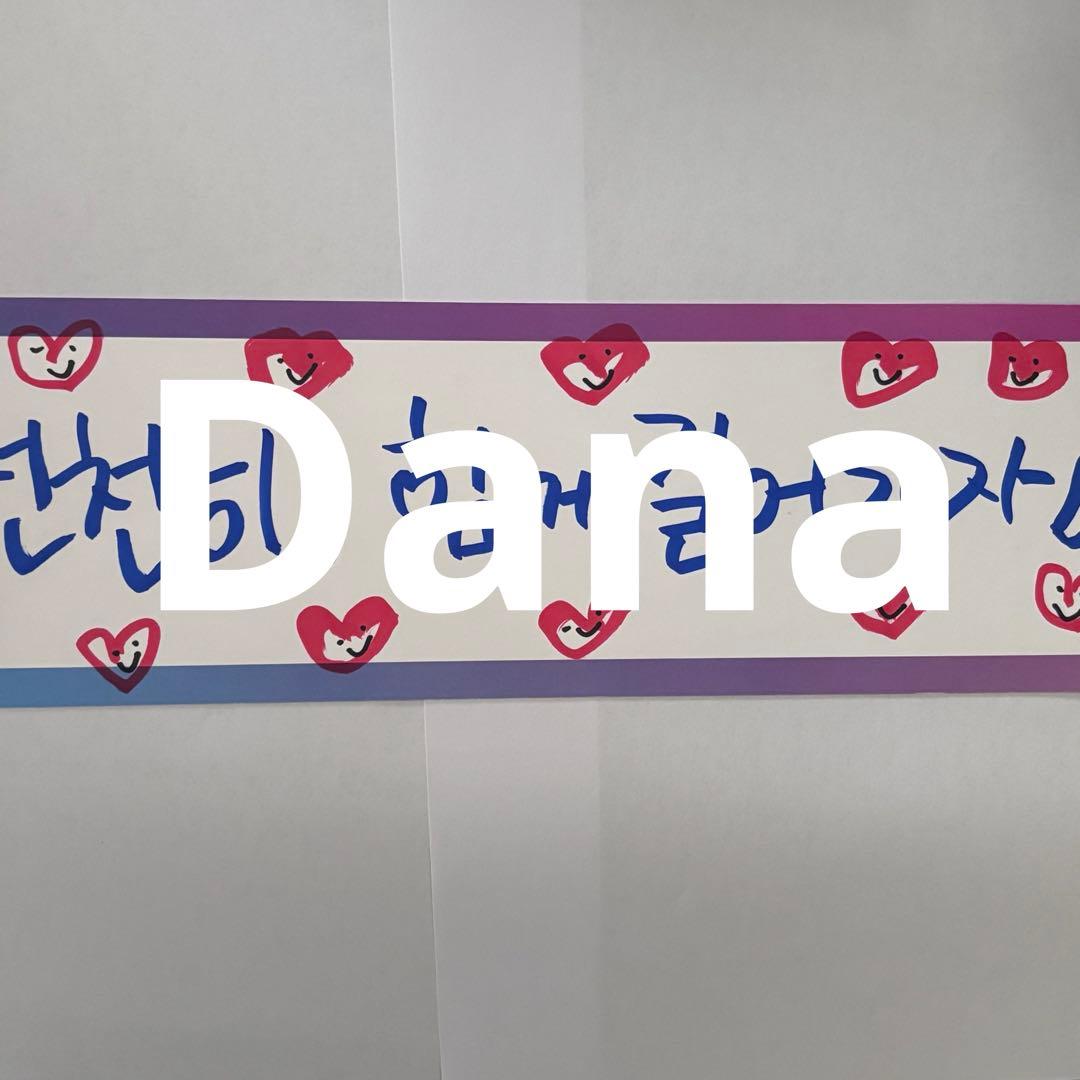 LOONA ジンソル 直筆スローガン