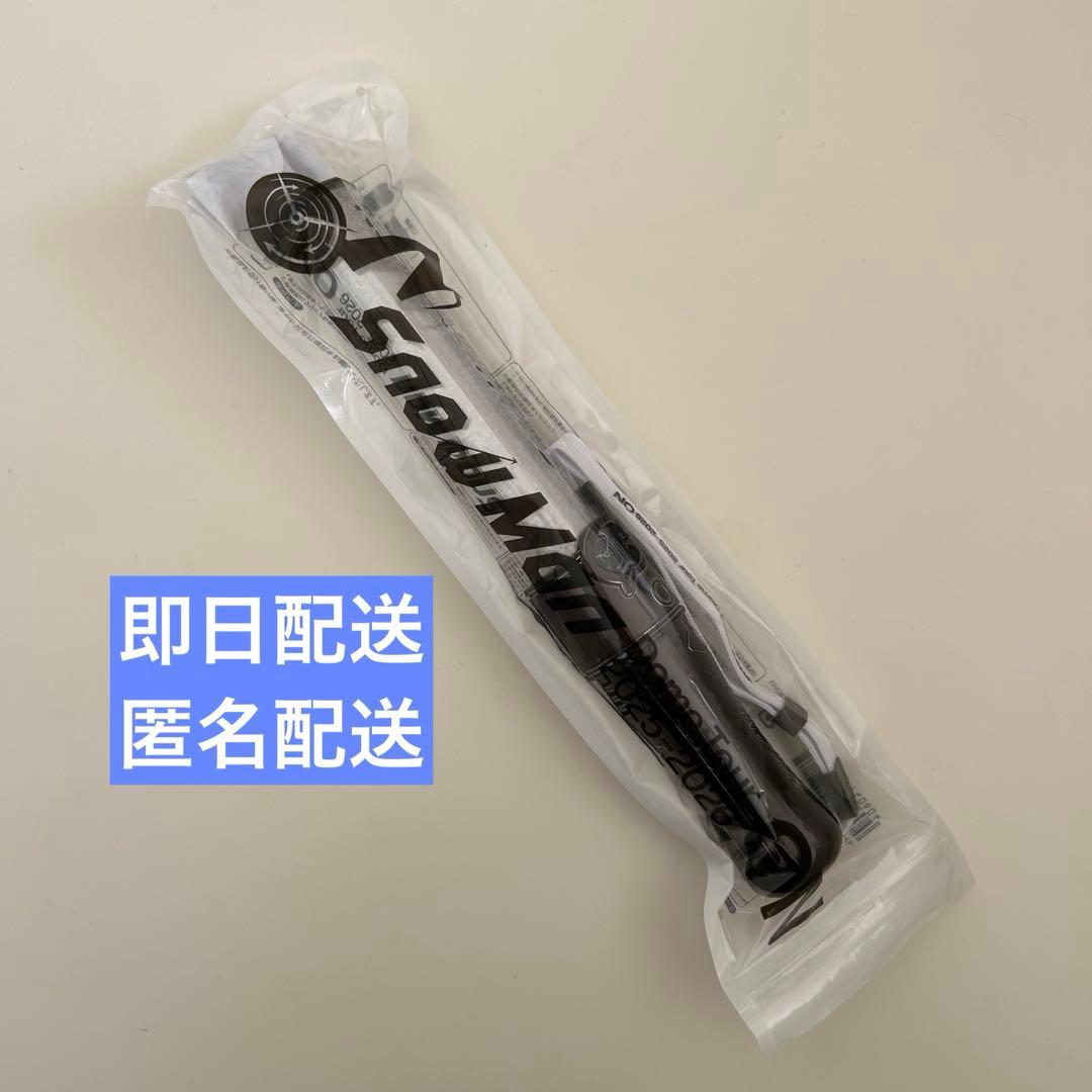 Snow Man ライブ グッズ ON 音故知新 ペンライト スノーマン - メルカリ