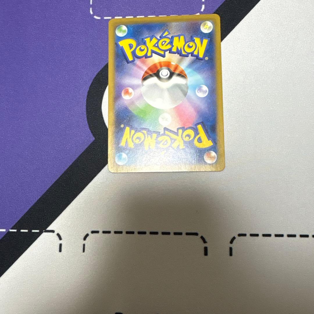 インフェルノX メガリザードンＳＡＲ