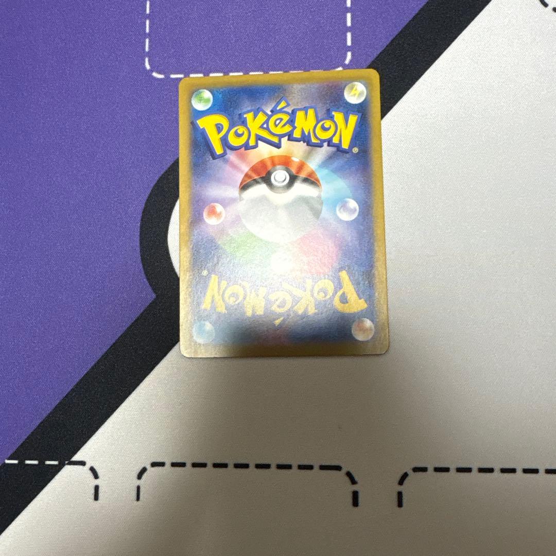 インフェルノX メガリザードンＳＡＲ