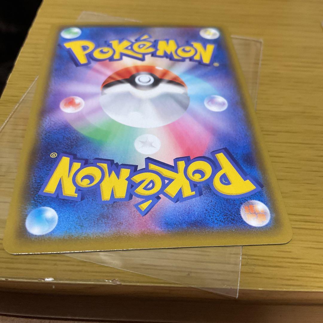 ポケモンカードまとめ大量売り