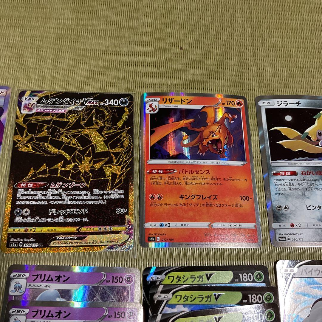 ポケモンカードまとめ大量売り