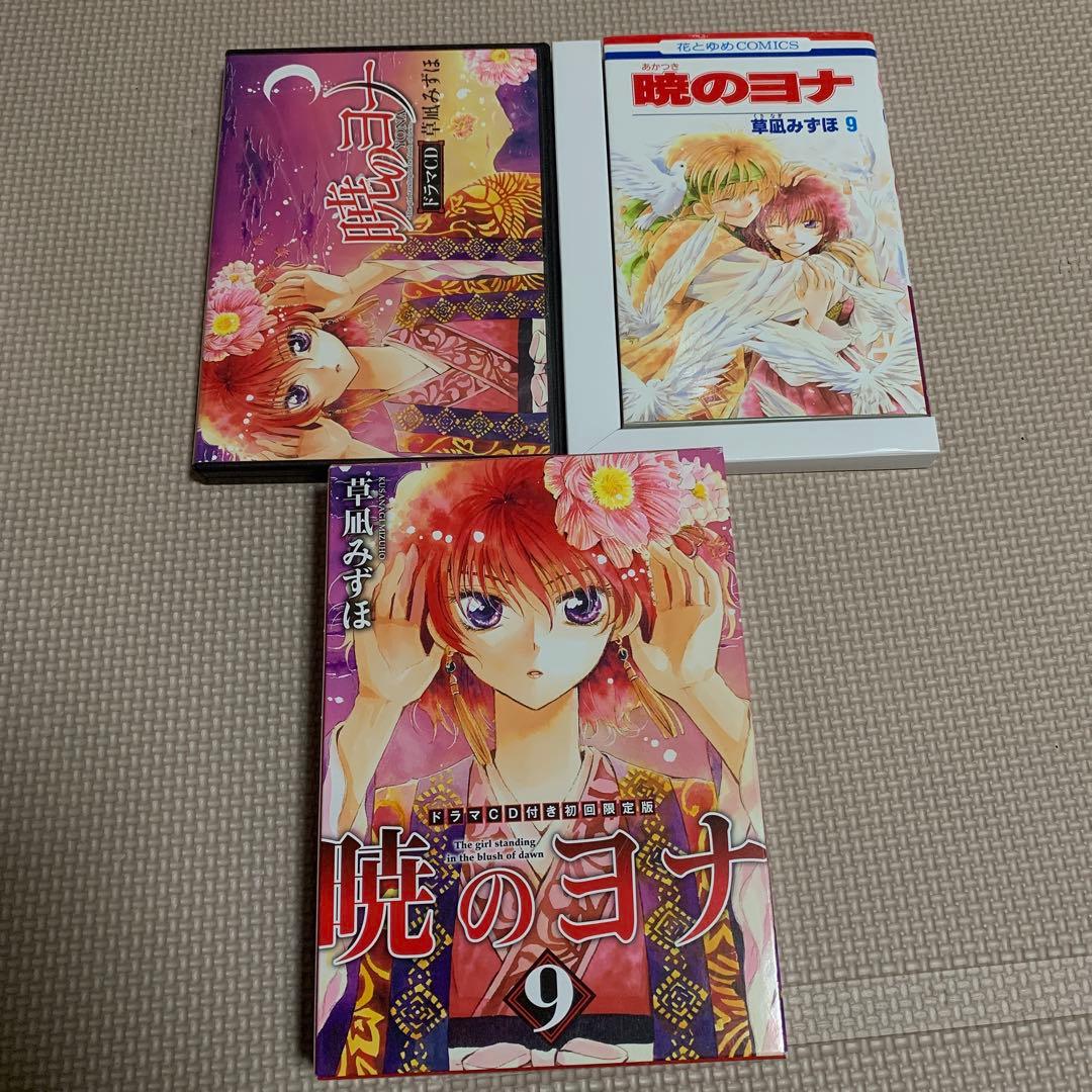 暁のヨナ (ドラマCD・DVD付き初回限定版) 5巻 セット* 暁の