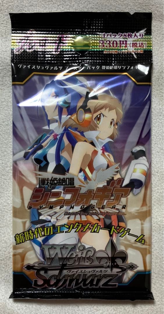 ヴァイスシュヴァルツ 戦姫絶唱 シンフォギア 未開封パック 1パック