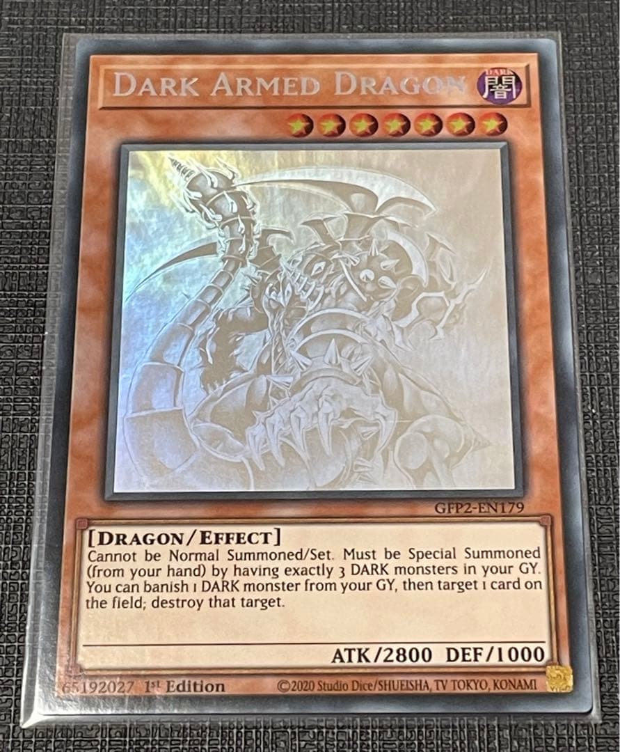 ダークアームドドラゴン ゴーストレア ダークアームドドラゴン ゴーストレア Amazon.co.jp: ダーク・アームド