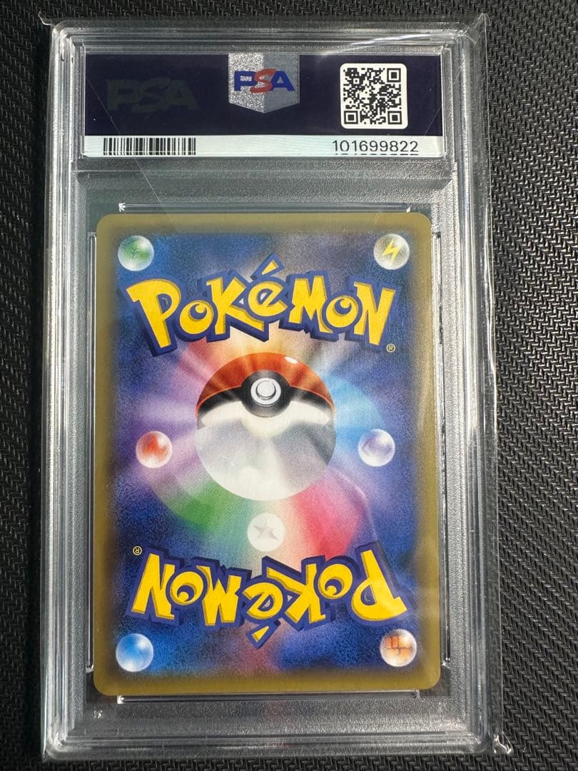 ジムバッジ psa 8連番 ジムバッジゲットバトル