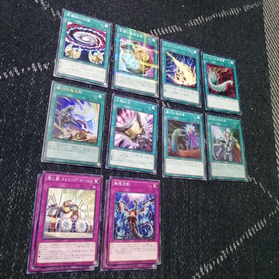 遊戯王 デッキ 光の黄金櫃 デッキ ブラックマジシャンガール [04526