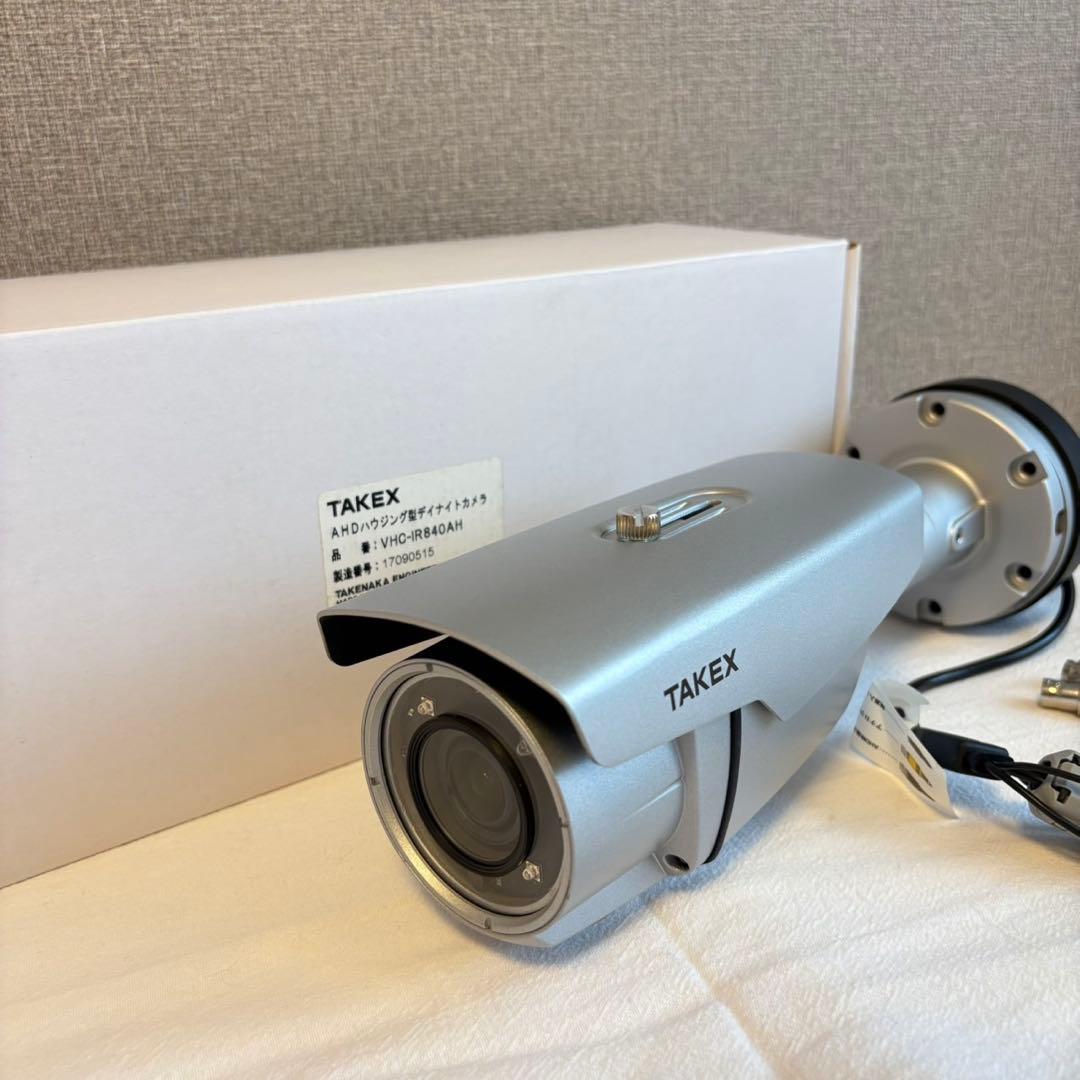 Uniden GUARDIAN GD7011