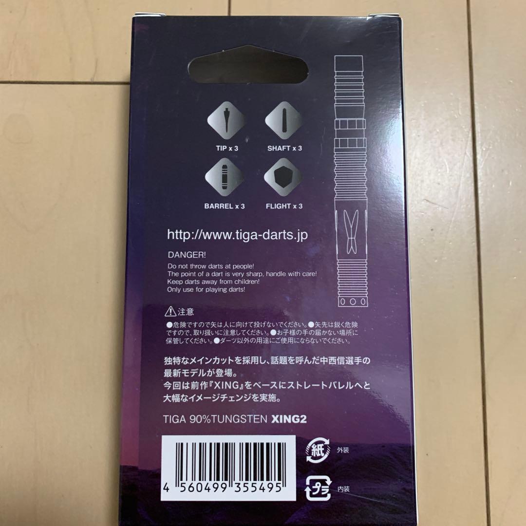 新品 TIGA ティガ XING2 シン2 中西信 21g 定価/12100円 - メルカリ