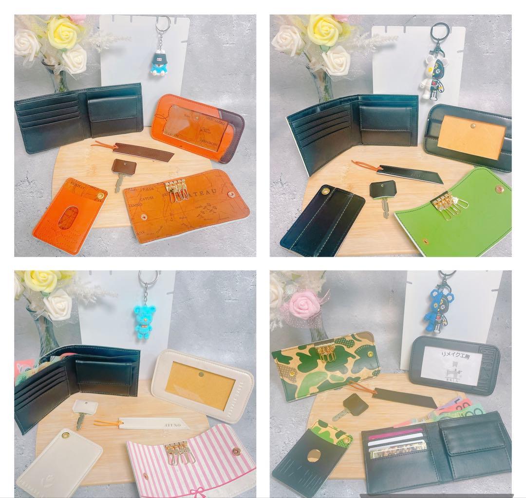 C.二つ折り財布　６点セット　ランドセルリメイク