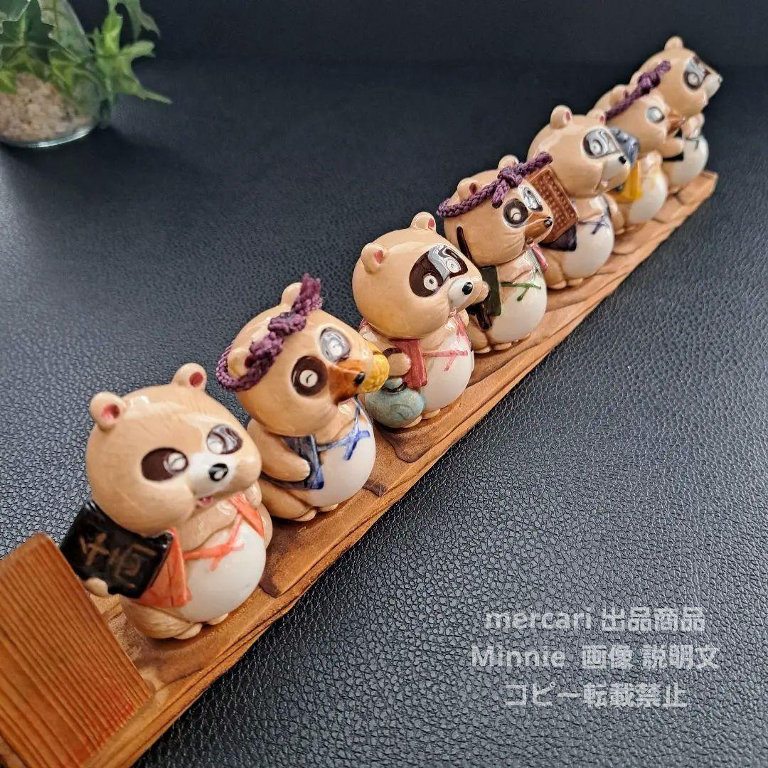 瀬戸焼☆開運招福☆『開運 板付七福狸』七福神☆陶器☆置物☆縁起物