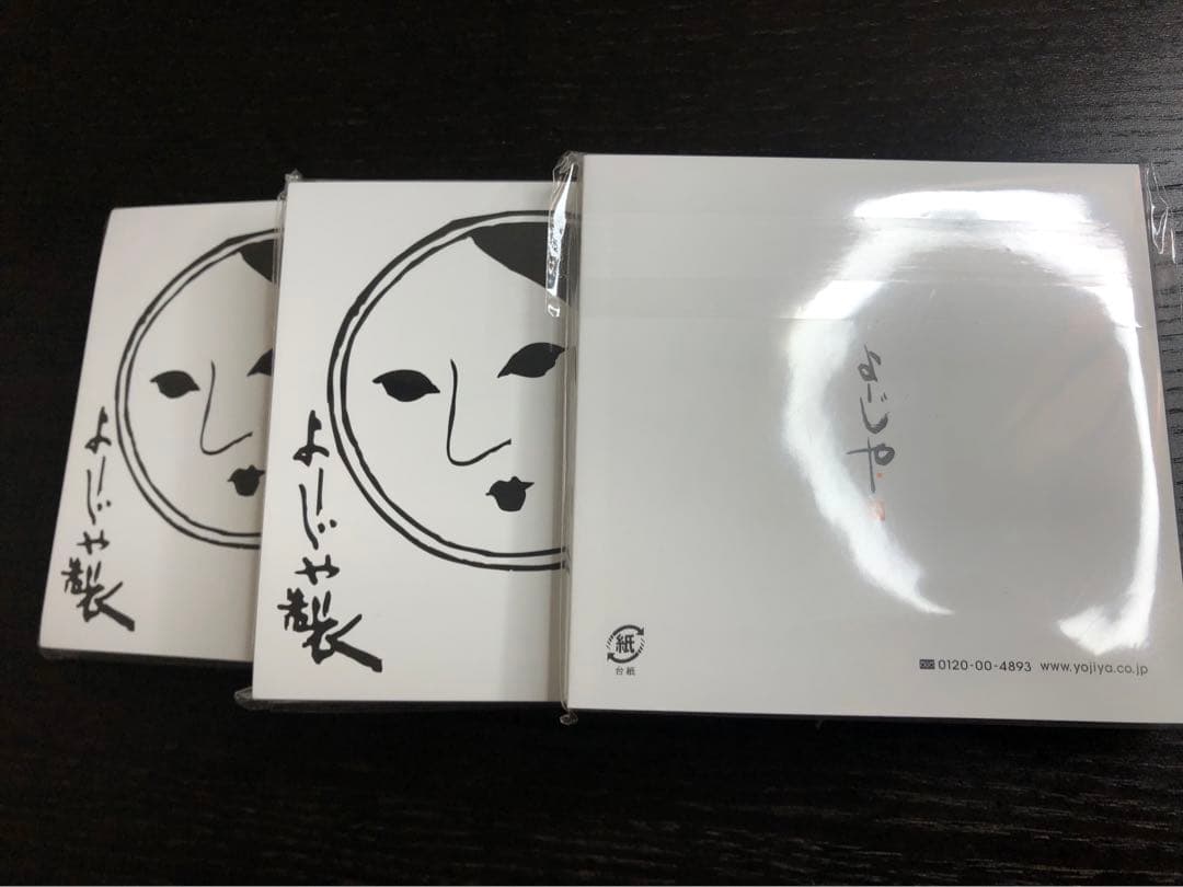 新品未使用 よーじや あぶらとり紙 10冊セット×3セット