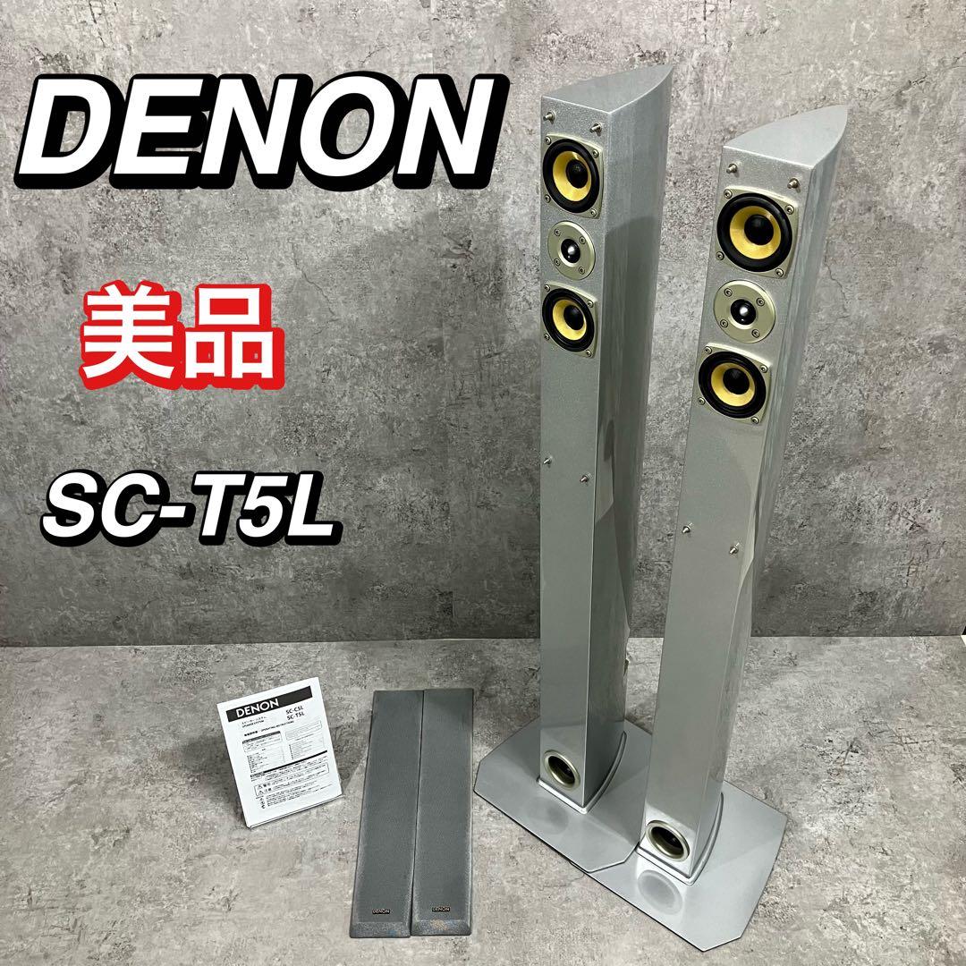 SABAビンテージ20㎝フルレンジシステム 美品 高能率・広帯域 ペア