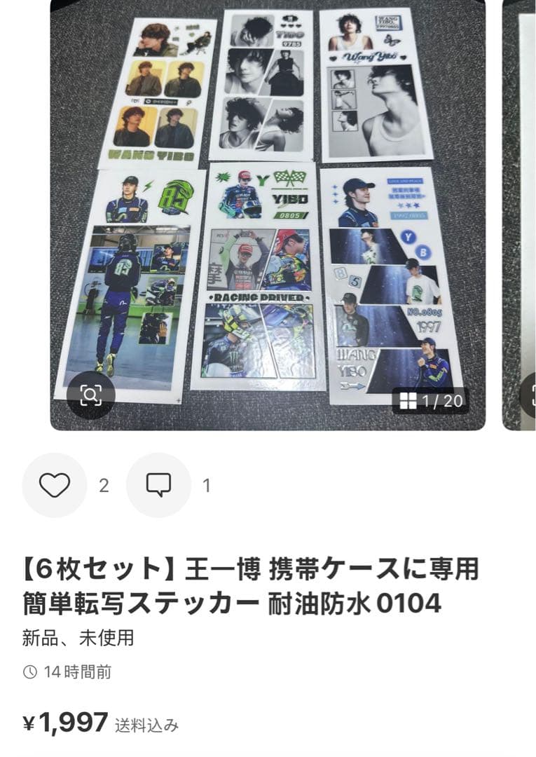 （1月VIP 15%off中） きつねのしっぽ♪です❣0103