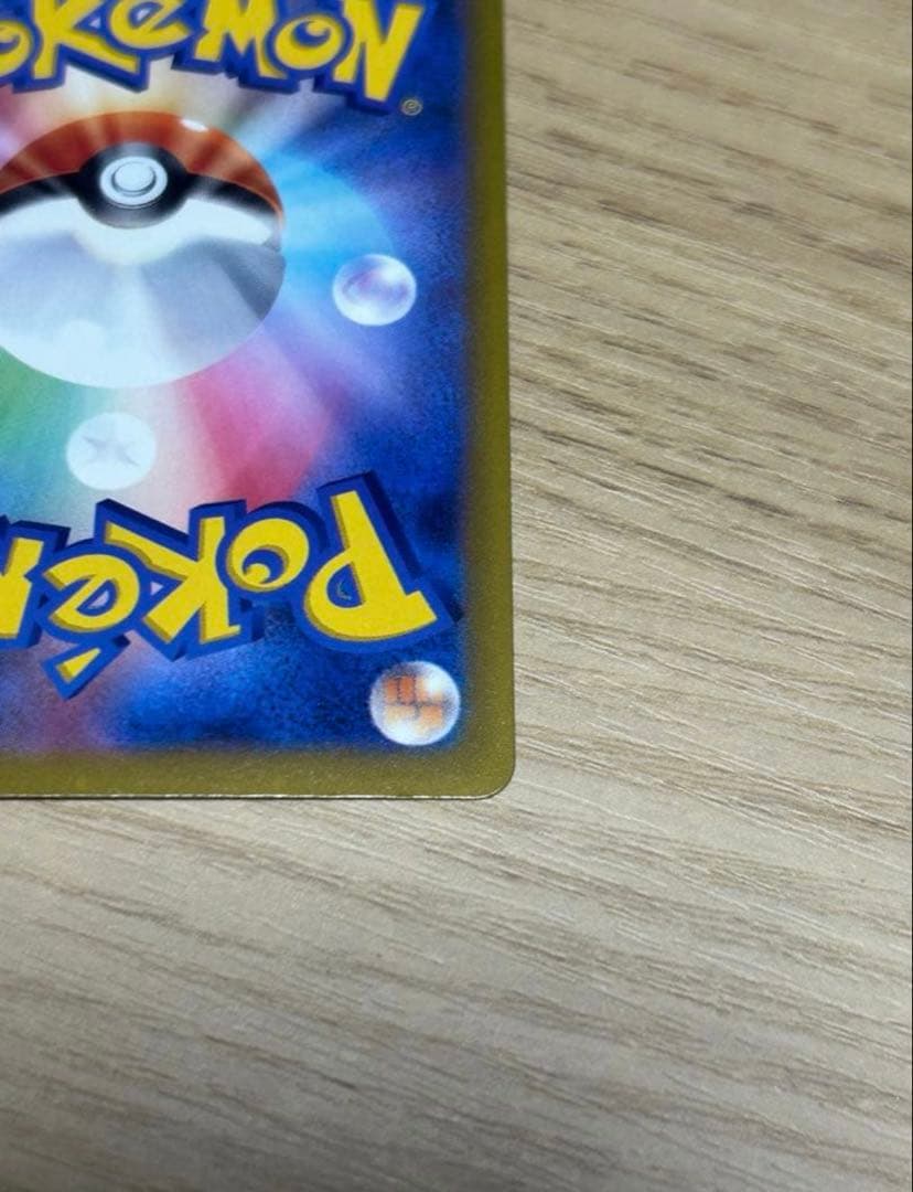 メガゲンガーex 240/193 SAR ポケカ メガドリームex