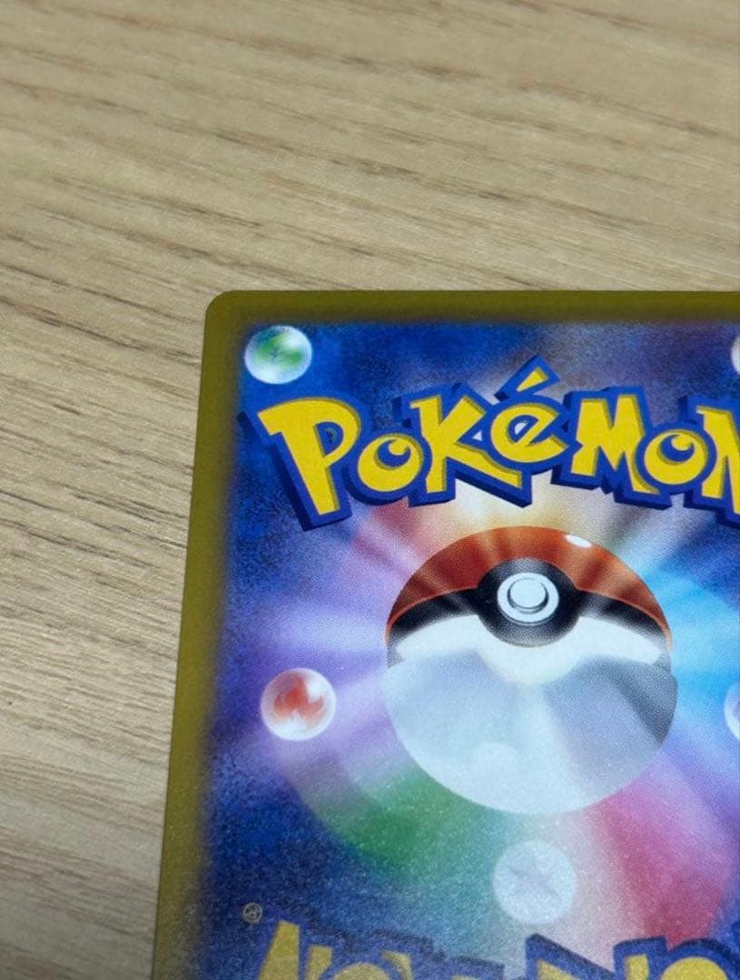 メガゲンガーex 240/193 SAR ポケカ メガドリームex